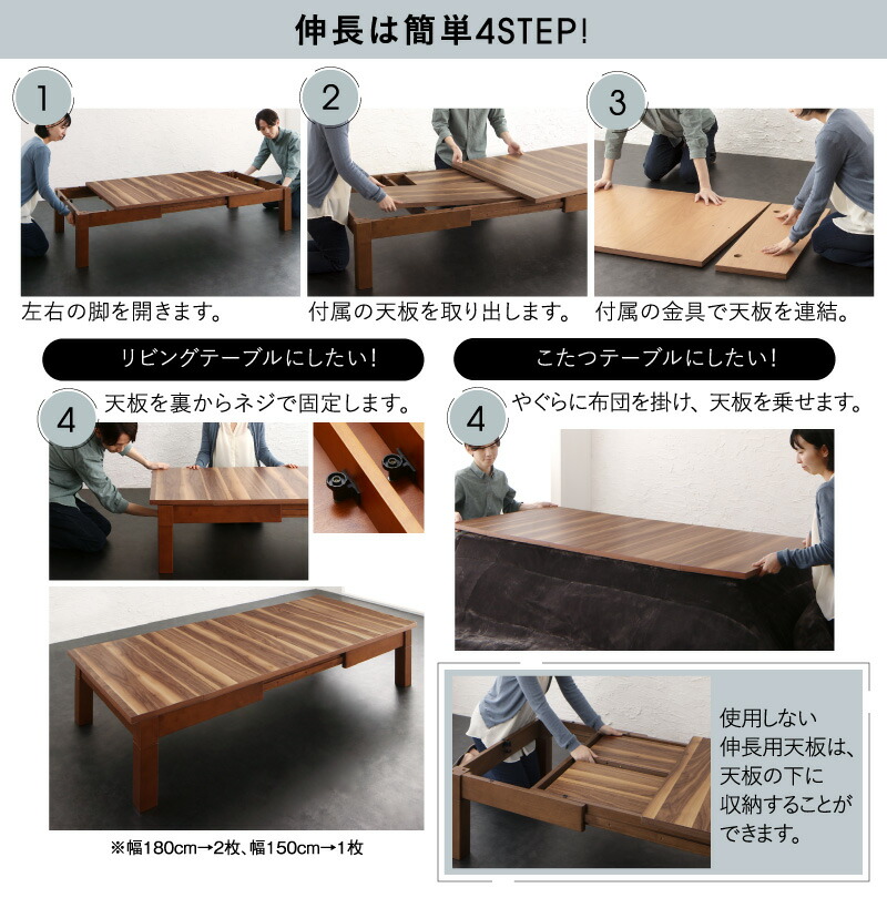 ローテーブル 伸縮 ダイニングテーブル こたつ　6人 8人 6人掛け　こたつテーブル 高さ36-41 幅120-180｜bizzgtxshop｜15