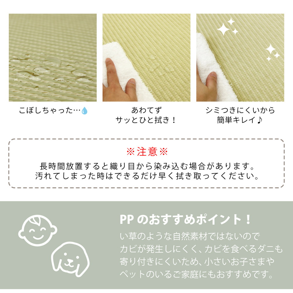 水拭きできる い草風置き畳 市松模様 9枚セット 82×82×2.5cm_3