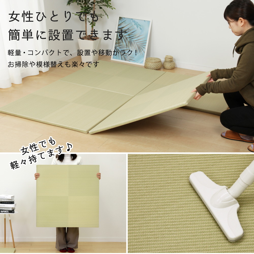 水拭きできる い草風置き畳 市松模様 9枚セット 82×82×2.5cm_6