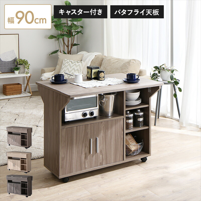 アイランドキッチン　カウンターテーブル 収納スペース付き 楽天市場】【大決算SALE開催中】アイランド型 キッチン
