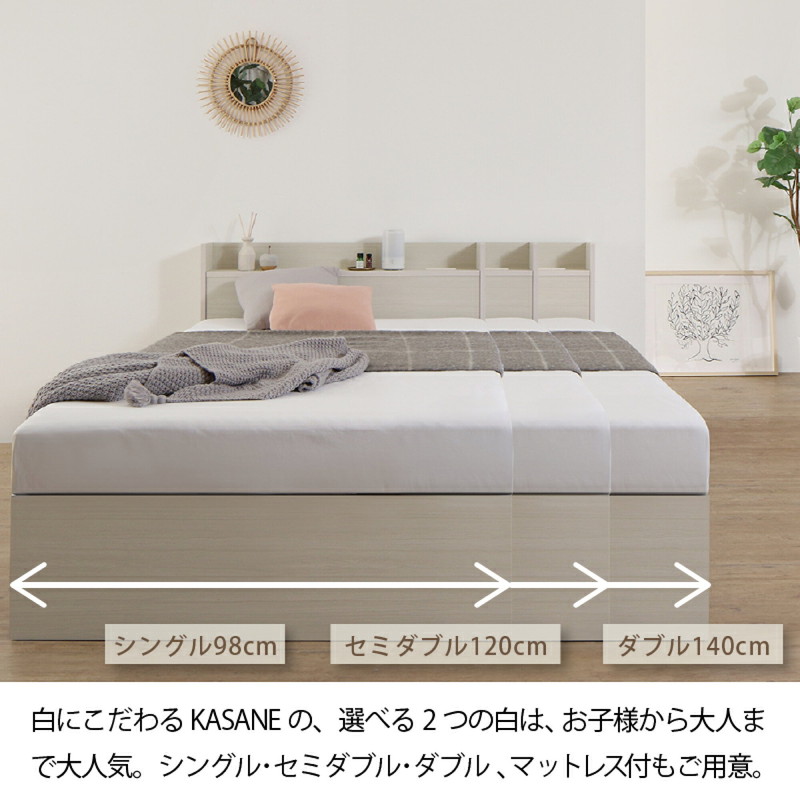 セミダブル・Newデザイン2杯収納コンセント付き・ニュアンスホワイト/ セミダブル・Newデザイン2杯収納コンセント付き・ニュアンス