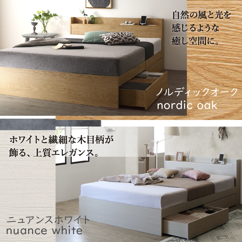 セミダブルベッド　お客様組立　匠マットレス付　収納付き 木製 コンセント付 収納ベッド