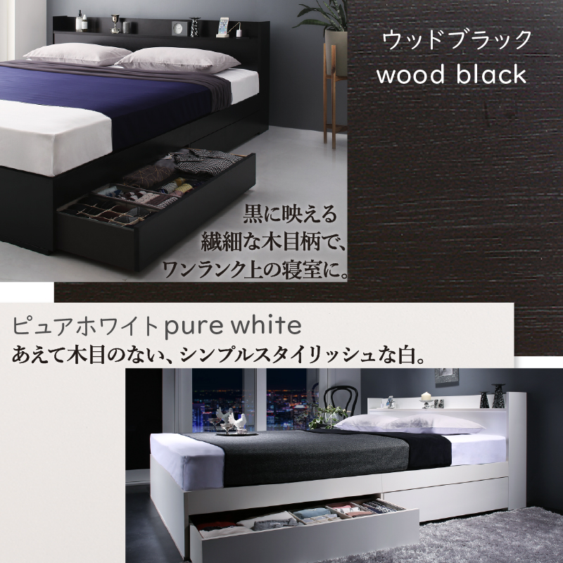 セミダブルベッド　お客様組立　匠マットレス付　収納付き 木製 コンセント付 収納ベッド