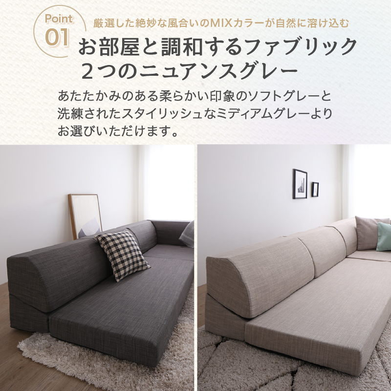 ローソファ 2人掛け 3人掛け 4人掛け L字 コーナーフロアソファ セット