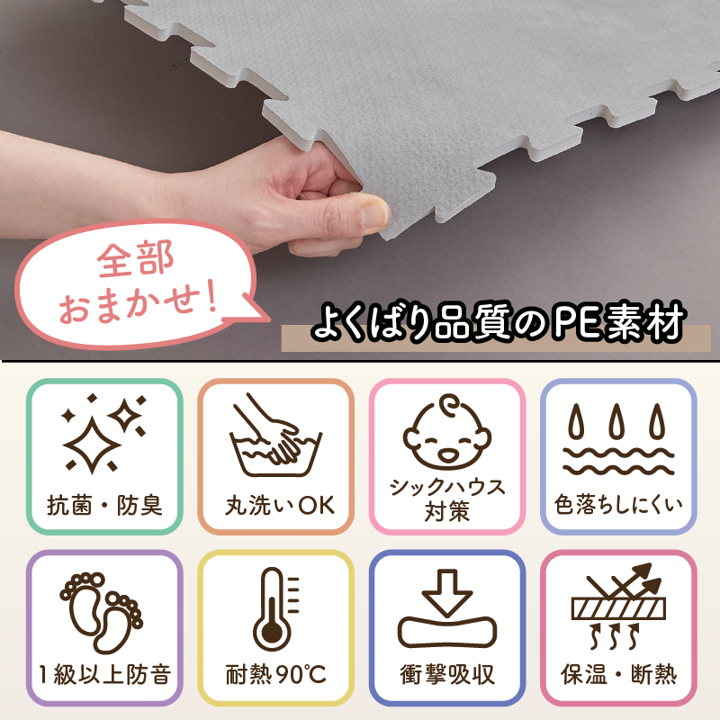 大理石調 モルタル ジョイント マット 大判 おしゃれ 45cm