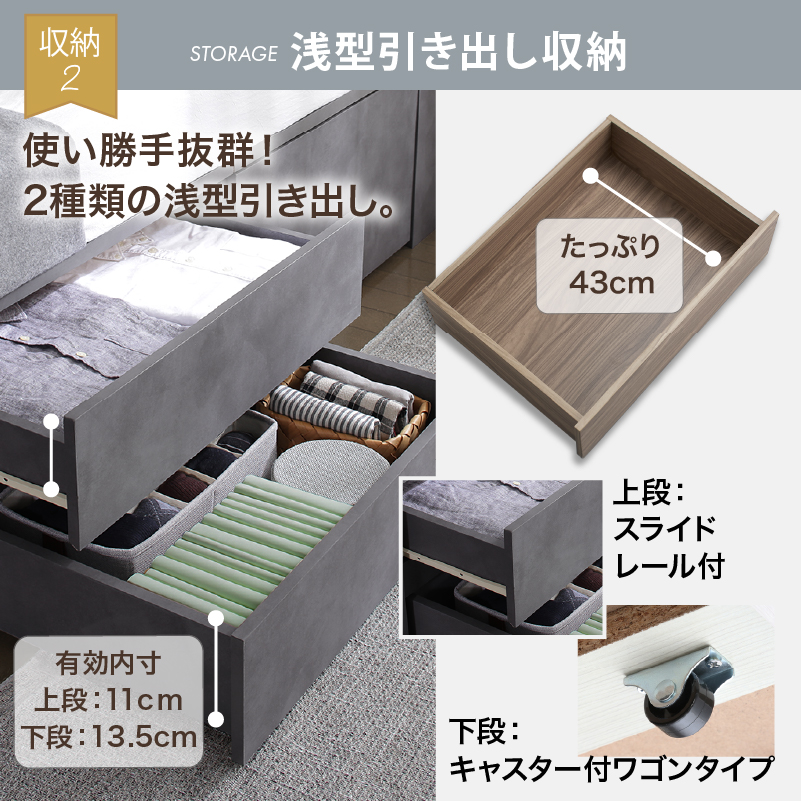 セミダブルベッド 大容量収納付き 引出4杯 すのこベッド フレームのみ