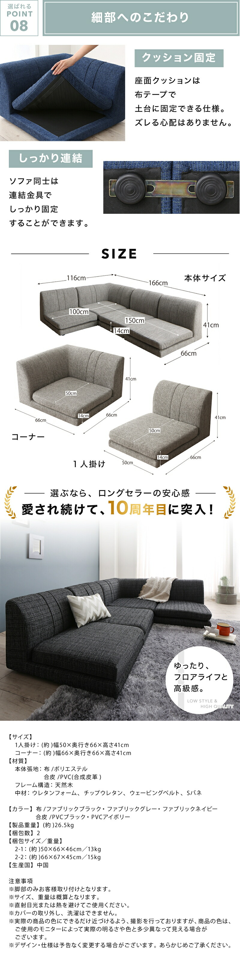 ソファ ソファー 2人掛け 3人掛け l字 ローソファ ローソファー