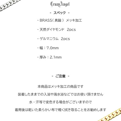 CrazyAngel 喜平ネックレス メンズ チェーン ゲルマニウム 50cm 60cm