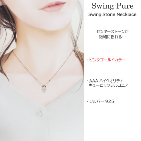 激レア　綺麗　ネックレス Amazon | [ORIKIN] 桜ネックレス レディース シルバー925 金属