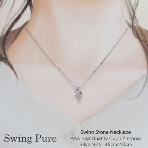 Pure ネックレス ペンダント レディース 20代 30代 40代 50代 石が