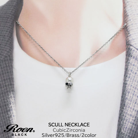 Roen（ロエン） ネックレス ペンダント メンズ アクセサリー スカル