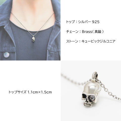 Roen（ロエン） ネックレス ペンダント メンズ アクセサリー スカル