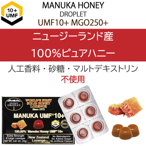 マヌカハニー はちみつ のど あめ ドロップ キャンディー 健康食品