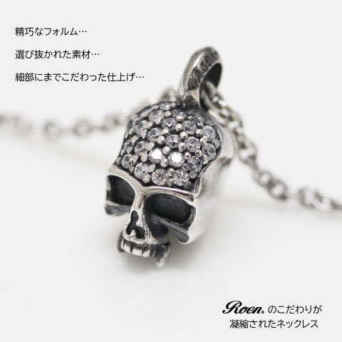 Roen - ロエン　スカル　オブジェ Roen roen ロエン ネックレス ペンダント メンズ アクセサリー