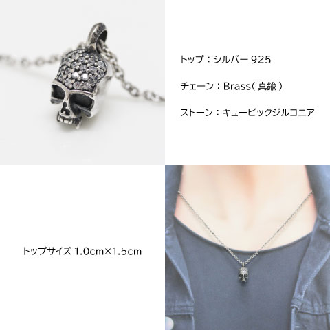 ロエン アクセサリー 3点セット 楽天市場】ロエン（ネックレス・ペンダント｜メンズジュエリー