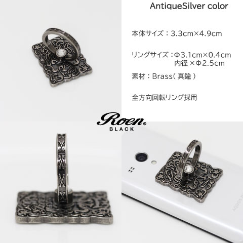 Roen（ロエン） スマホリング スマホスタンド バンカーリング メンズ