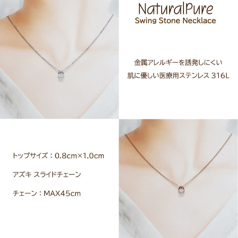 Pure ネックレス ペンダント レディース 20代 30代 40代 50代