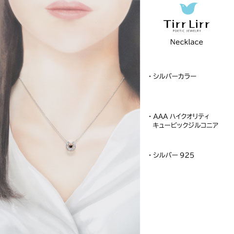 TirrLirr ネックレス レディース 10代 20代 30代 プチネックレス