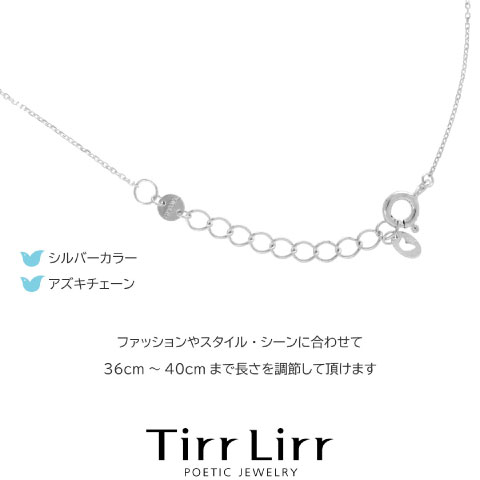 TirrLirr ネックレス レディース 10代 20代 30代 プチネックレス