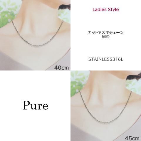 Pure メンズネックレスチェーン レディースネックレスチェーン