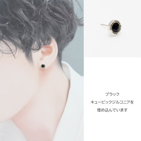 Roen（ロエン） ピアス メンズ アクセサリー 1粒 1石 サークル