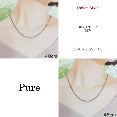 Pure メンズネックレスチェーン レディースネックレスチェーン