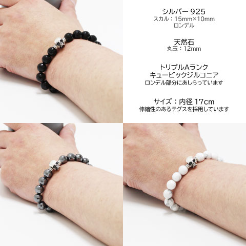 早い者勝ち☘️重量感抜群 オニキス 無骨 数珠 ブレスレット シルバー925 Roen roen ロエン ブレスレット 数珠ブレス メンズ アクセサリー