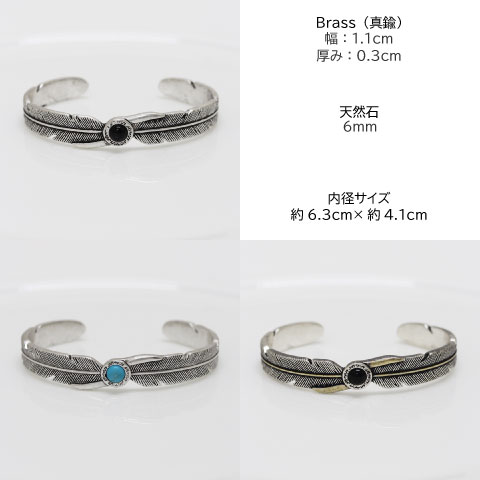 Roen（ロエン） バングル ブレスレット メンズ アクセサリー フェザー