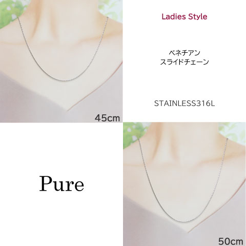 Pure メンズネックレスチェーン レディースネックレスチェーン 