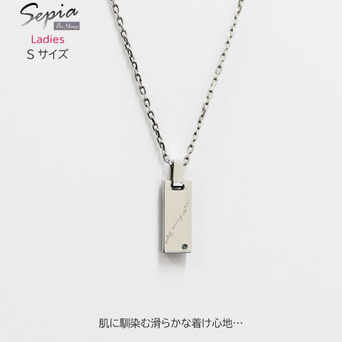 Sepia（TirrLirr） ネックレス メンズ レディース ペア アクセサリー 