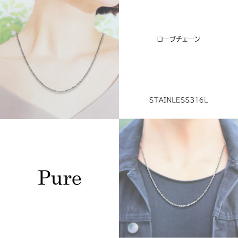 Pure メンズネックレスチェーン レディースネックレスチェーン