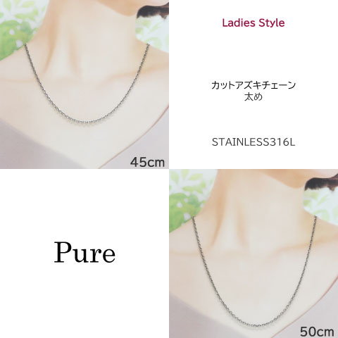 Pure メンズネックレスチェーン レディースネックレスチェーン