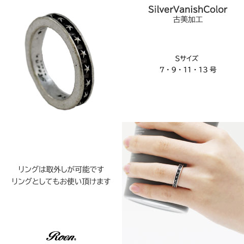Roen（ロエン） リング 指輪 ネックレス ペンダント メンズ レディース 