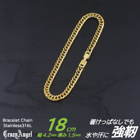 【18cm】ブレスレット imgrc0067025741.jpg