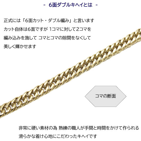CrazyAngel 喜平 ブレスレット メンズ 18cm メンズブレスレット