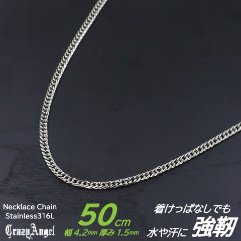 CrazyAngel 喜平ネックレス メンズ ネックレス 喜平 メンズネックレス