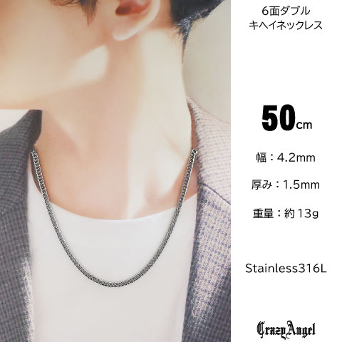CrazyAngel 喜平ネックレス メンズ ネックレス 喜平 メンズネックレス