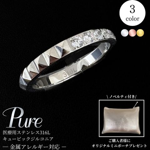 スタージュエリーガール リング シルバー ハーフエタニティ 13号 美品 HALF ETERNITY RING(2ZR1579)K18 リング｜スタージュエリー公式