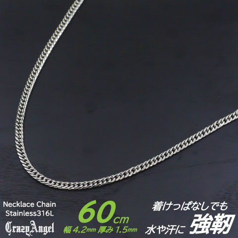 CrazyAngel 喜平ネックレス メンズ ネックレス 喜平 メンズネックレス