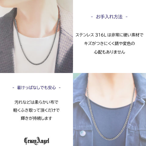 CrazyAngel 喜平ネックレス メンズ ネックレス チェーン 喜平 シルバー