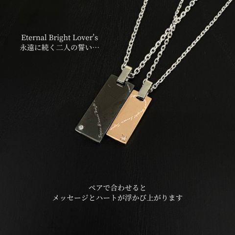 Sepia（TirrLirr） ペアネックレス ステンレス ネックレス ペア ペア