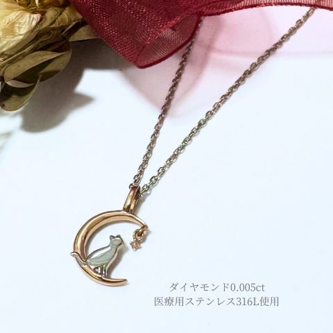 Pure ネックレス 猫 ペンダント ねこ ネコ 月 ムーン キャット