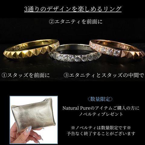Pure ハーフエタニティ リング ステンレス シルバー ピンク ゴールド
