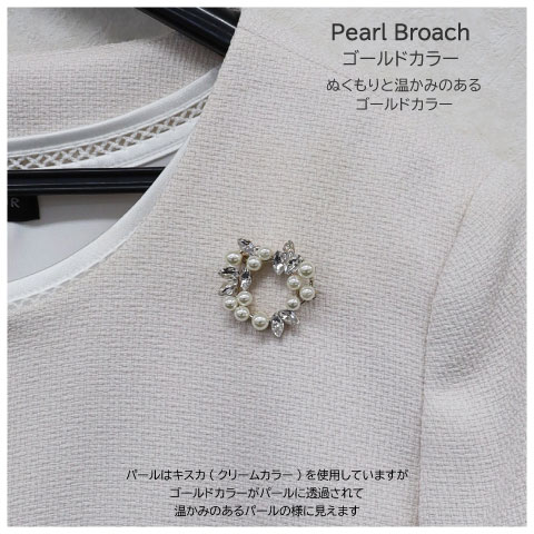 Fleur パールブローチ 真珠ブローチ 真珠 パール ピン ブローチ