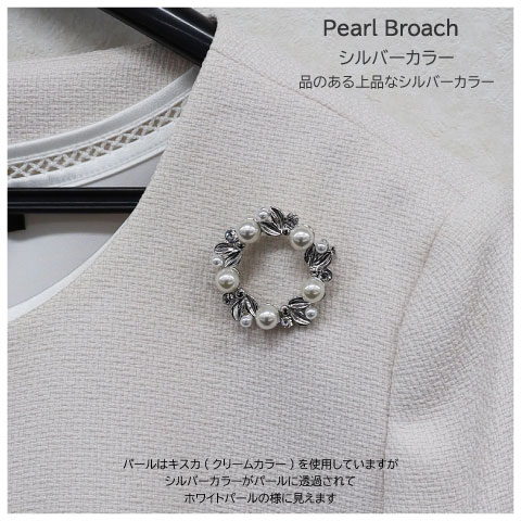 Fleur パールブローチ 真珠ブローチ 真珠 パール ピン ブローチ