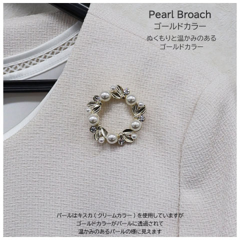 Fleur パールブローチ 真珠ブローチ 真珠 パール ピン ブローチ
