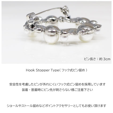 Fleur パールブローチ 真珠ブローチ 真珠 パール ピン ブローチ