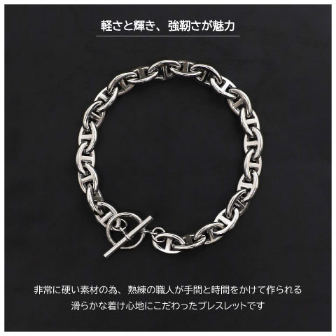 ブレスレット メンズ アンカーチェンブレスレット メンズブレスレット