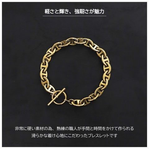 ブレスレット メンズ アンカーチェンブレスレット メンズブレスレット