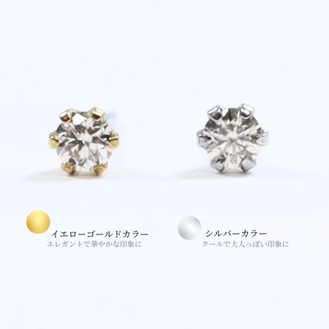 Pure ピアス アレルギー対応 つけっぱなし 小さめ レディース